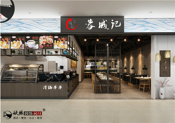 平罗蓉城记冷锅串串餐厅装修设计|内部空间设计采用开敞和半开敞的分布格局