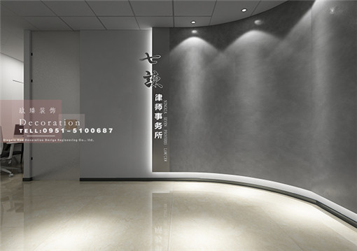 平罗七谏律所办公室装修设计|一个高大上的设计品牌