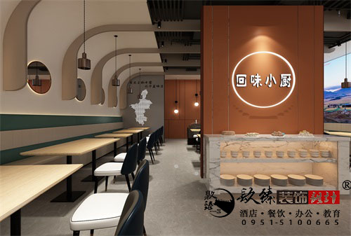 平罗回味小厨餐厅设计方案鉴赏|平罗餐厅设计装修公司推荐